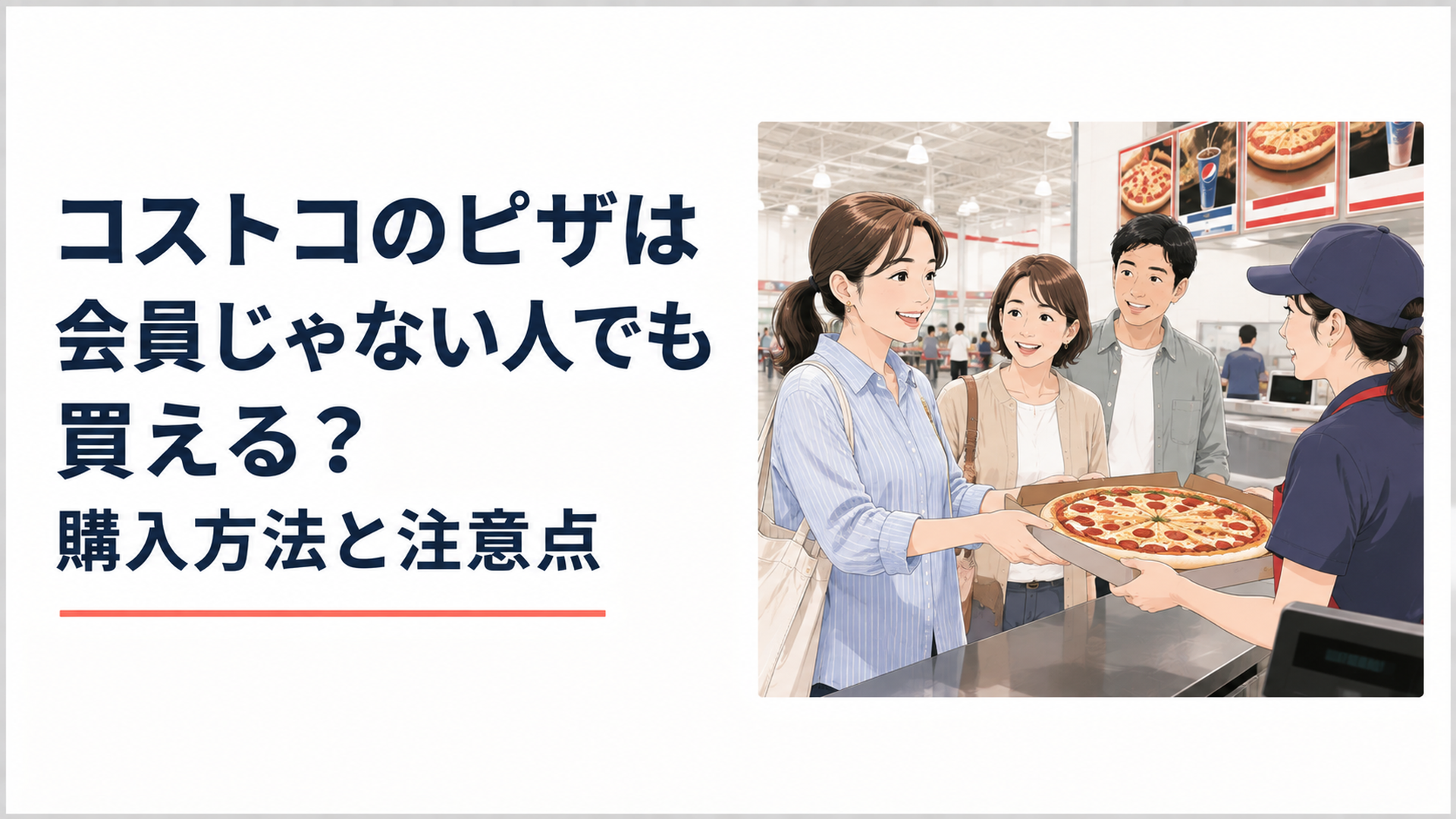 自宅のテーブルで会員証とワンデーパスと費用メモを並べ購入条件を整理する女性